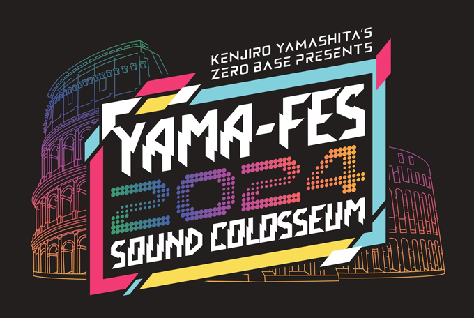 三代目 J SOUL BROTHERS 山下健二郎のZERO BASE presents　山フェス2024　～SOUND COLOSSEUM～