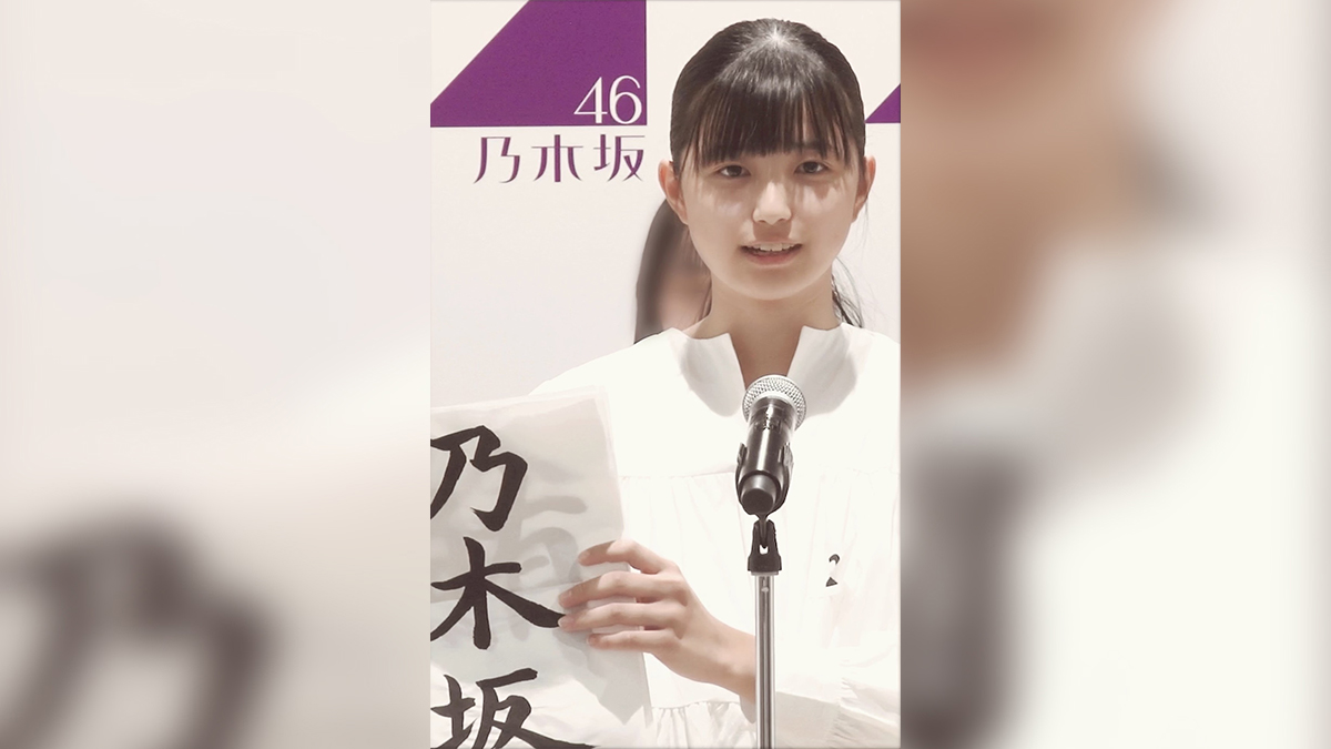 五百城茉央(1) - ニッポン放送 NEWS ONLINE 五百城茉央(1) - ニッポン放送 NEWS ONLINE