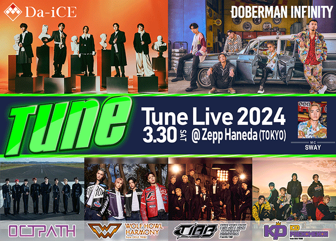 フジテレビ音楽番組「Tune」連動イベント『Tune Live 2024』開催決定！Da-iCE、DOBERMAN INFINITYら出演