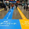 北陸新幹線「金沢～敦賀間」延伸開業　一体化する「北陸経済と東京経済」