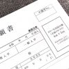福岡・私立中学の出願ミス問題　高校側が生徒3人の受験機会設ける　「大人の質低下が著しい」辛坊治郎が苦言