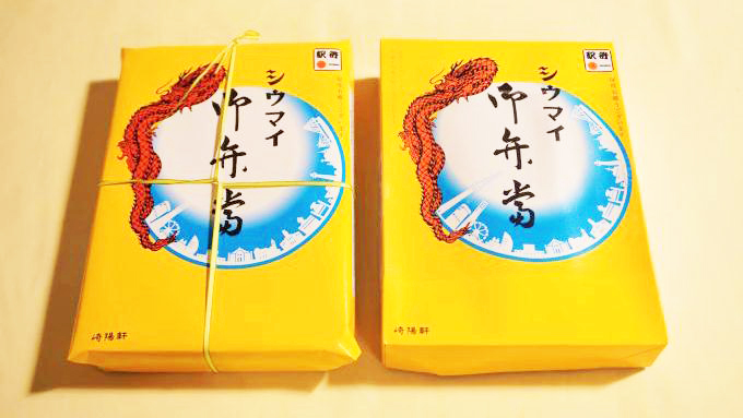 シウマイ弁当の包装の比較（左：神奈川エリア、右：東京エリア）