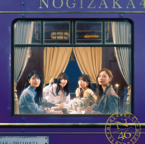 乃木坂46「チャンスは平等」初回仕様限定盤 TYPE-B