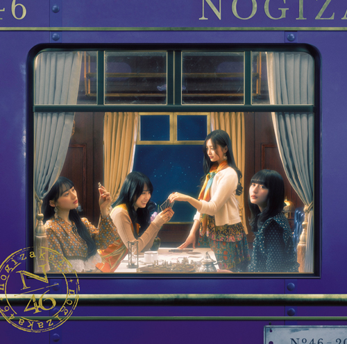乃木坂46「チャンスは平等」初回仕様限定盤 TYPE-C