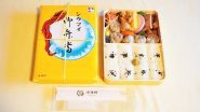 名物がないなら作ればいい ～横浜名物「シウマイ」を生んだ