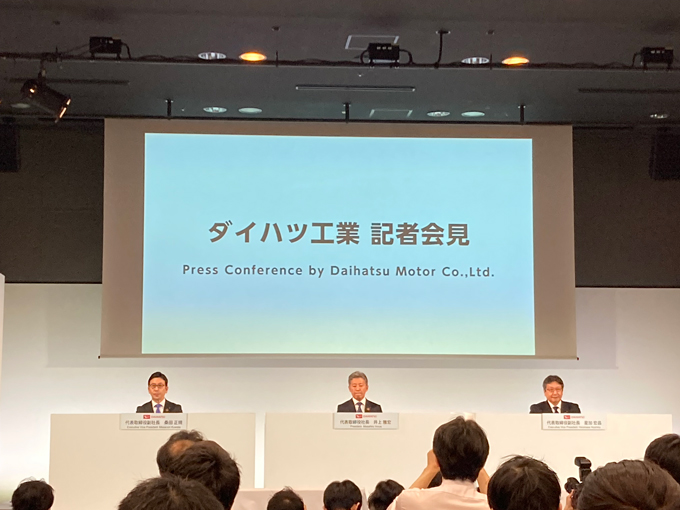 ダイハツ工業　新経営方針記者会見（4月8日）