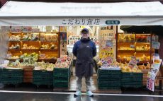 「自分が食べておいしい」と感じたものだけを売る！　東京・早稲田のある商店主の“まちづくり”へのこだわり