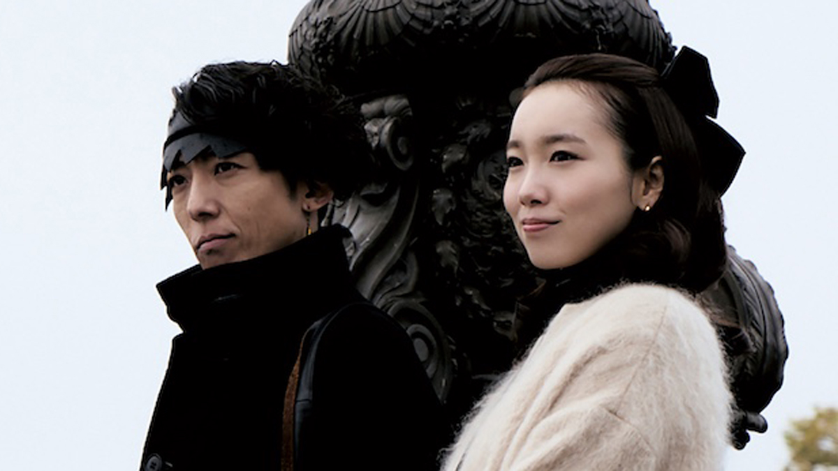 高橋 一生 結婚
