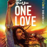 『ボブ・マーリー：ONE LOVE』　　(C)2024 PARAMOUNT PICTURES