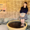 贅沢なひとり風呂を楽しむ！　銭湯女子　熊谷実帆アナウンサーの「一湯一会」　～人気の下町銭湯「天然温泉 湯どんぶり栄湯」