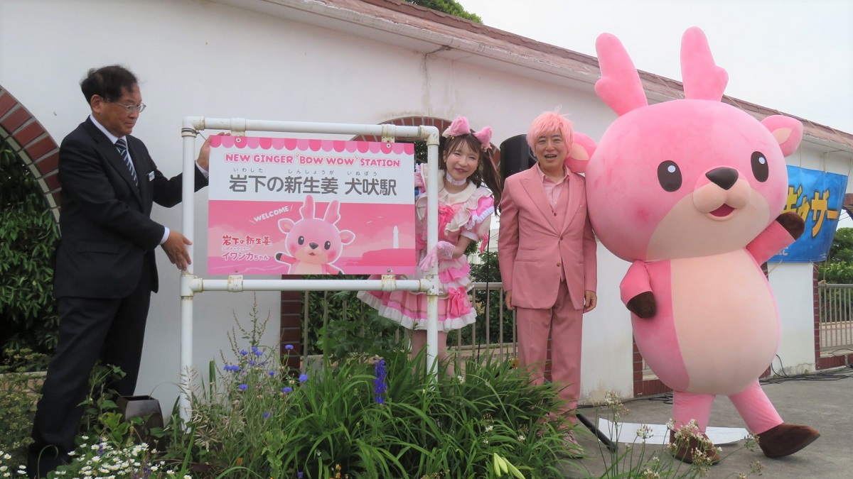 【⚠️交渉済み専用】犬居葉菜　山本小鉄子　うすいしっぽ f758eb0476122c7f7aaed6ef1cc499