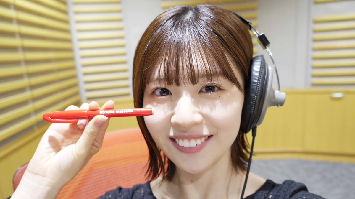 ひなこい presents 日向坂46松田好花の日向坂高校放送部（1