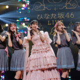 11th Single ひなた坂46 LIVE　DAY2　　カメラ：上山陽介