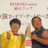 ダンディ坂野とスギちゃんが「粘り強さ・オブ・ザ・イヤー2024」受賞