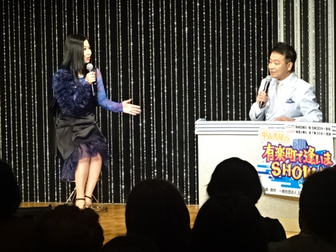 門松みゆきさん、中山秀征さん