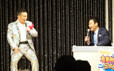 中山秀征、スパンコール衣装の角川博に驚き「歌うミラーボールだ！」