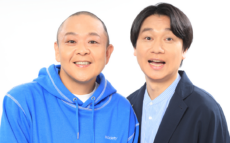 『オールナイトニッポンPODCAST』8月土曜パーソナリティはサルゴリラ！「やったね。素敵な夏にしましょうね」