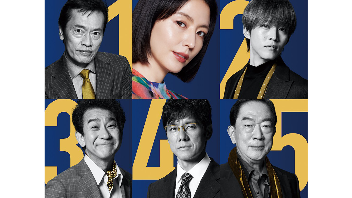 スオミの話をしよう』三谷幸喜×長澤まさみ、オールスターキャスト出演