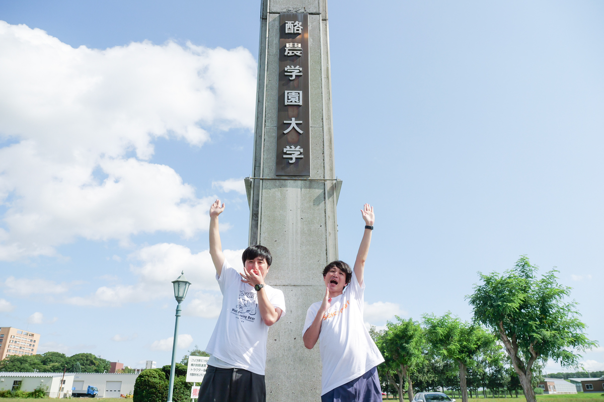 牛一頭から始まった大学！？　酪農から獣医学まで学べる酪農学園大学にてランパンプスが徹底取材！