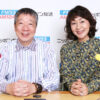 “鶴光＆美和子”が“笑い”と“癒し”をお届け！ 「今回もお美和子さま共々熟練パワーで頑張りまっしぇ～！」