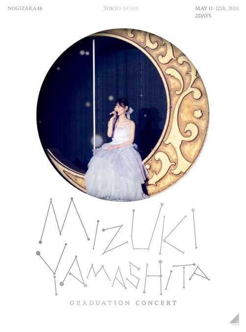 『MIZUKI YAMASHITA GRADUATION CONCERT』完全生産限定”豪華”盤 Blu-ray ジャケット写真