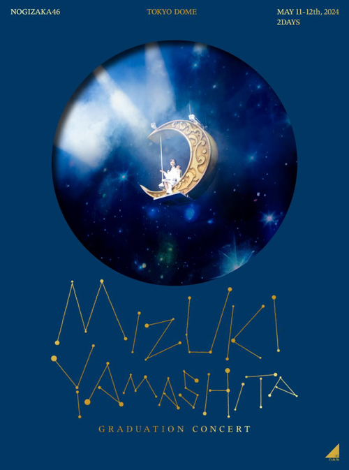 『MIZUKI YAMASHITA GRADUATION CONCERT』完全生産限定”豪華”盤 DVD