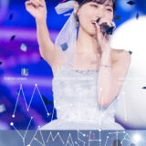 『MIZUKI YAMASHITA GRADUATION CONCERT』DAY2 DVD ジャケット写真