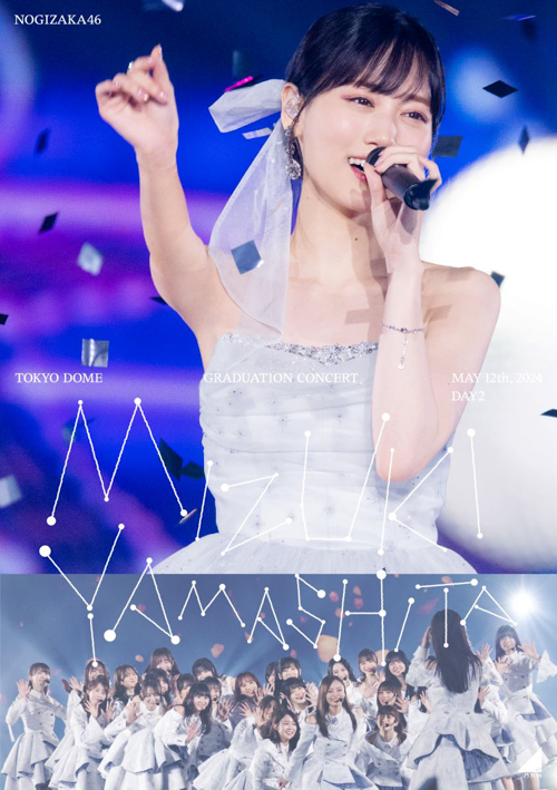 『MIZUKI YAMASHITA GRADUATION CONCERT』DAY2 DVD ジャケット写真