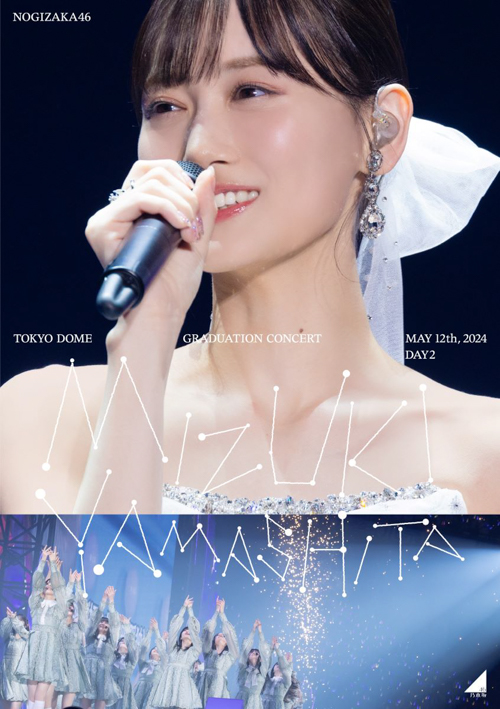 『MIZUKI YAMASHITA GRADUATION CONCERT』DAY2 Blu-ray ジャケット写真