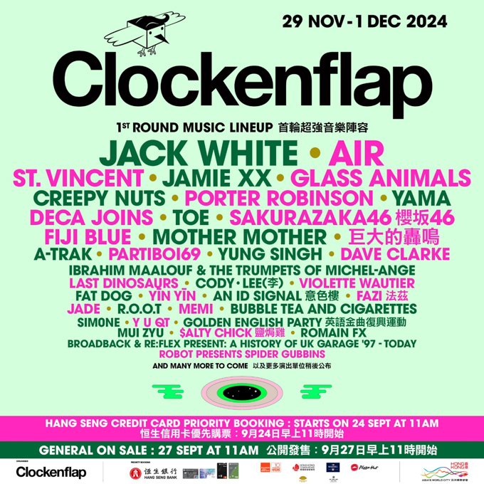 “Clockenflap Music & Art Festival 2024”概要