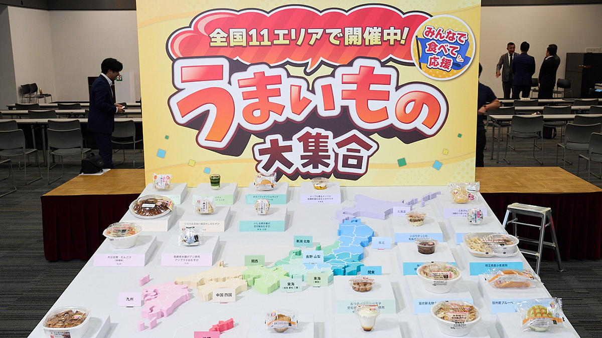 セブン-イレブン 全国一斉地域フェア』を全国11エリアで14日間開催