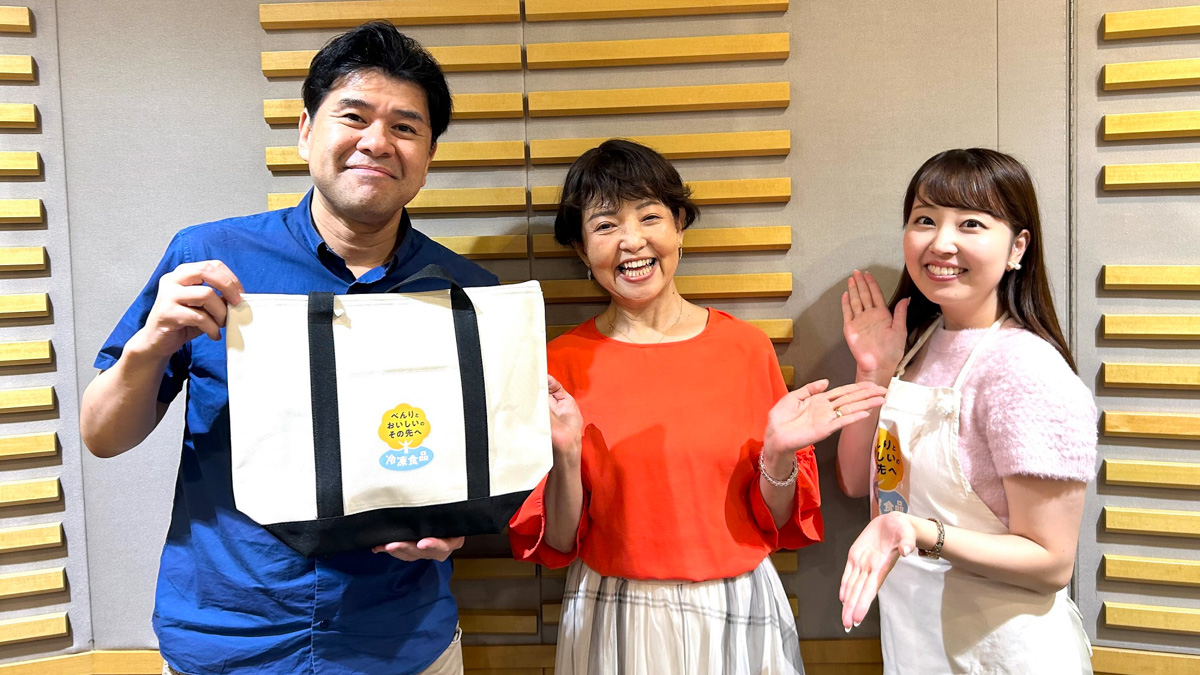 冷凍食品の日」直前！ 垣花正が冷凍食品の魅力を語りつくす！ 一般社団法人 日本冷凍食品協会 presents 『垣花正 冷食deハッピー！』 –  ニッポン放送 NEWS ONLINE