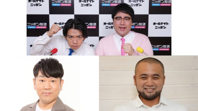 FUJIWARA藤本、リボルバー・ヘッドがゲスト出演！ ツッコミ芸人が“競演”！ 『マヂカルラブリーのオールナイトニッポン0(ZERO)』