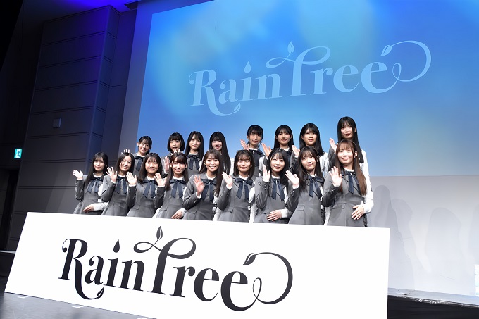 秋元康プロデュースの新ガールズグループ「Rain Tree」