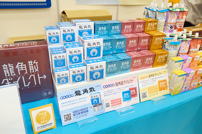 龍角散・藤井隆太社長「健康を保つことが人生の幸福」OTC医薬品普及啓発イベントでセルフメディケーションの大切さを学ぶ