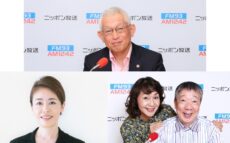 3時間の生放送に安藤優子、笑福亭鶴光、田中美和子が登場！ 『泉房穂の情熱ラジオ』