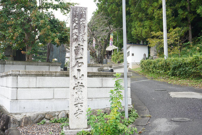 常楽寺