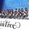 秋元康プロデュースの新ガールズグループ「Rain Tree」が誕生！シングルは選抜制に