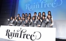 秋元康プロデュースの新ガールズグループ「Rain Tree」が誕生！シングルは選抜制に