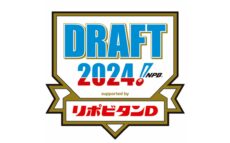 未来のスター候補はどの球団へ！？  今年もラジオ独占生中継！ 「2024プロ野球ドラフト会議」