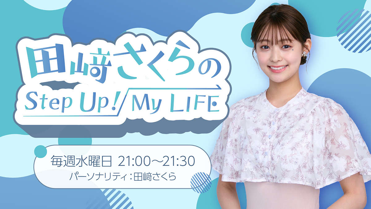 ふりーパパ式上方修正投資法プロフェッショナル講座