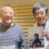 石坂浩二と渡辺謙が今でも語る「あの時は大変だった」現場とは　『笑福亭鶴瓶 日曜日のそれ』