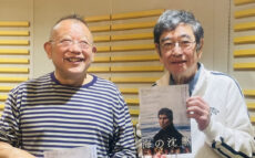 石坂浩二と渡辺謙が今でも語る「あの時は大変だった」現場とは　『笑福亭鶴瓶 日曜日のそれ』