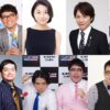 ナイツ、小池栄子、渡部建（アンジャッシュ）、あの、ウエストランド、マヂカルラブリー、なすなかにし