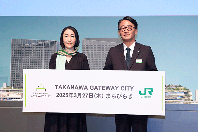 「TAKANAWA GATEWAY CITY」が2025年3月27日(木)オープン　JR東日本が意気込み「未来の地球を元気にするためのまちづくりを」