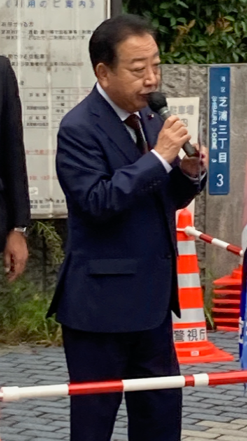 立憲民主党・野田代表