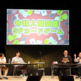 オールナイトニッポ ンPODCAST アンガールズのジャンピン presents リトルジャンガミー ティング’24秋