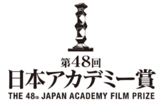 今年、最も話題を集めた作品・俳優を映画ファンが選出　『第48回日本アカデミー賞 話題賞』投票スタート！