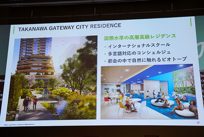 「TAKANAWA GATEWAY CITY」が2025年3月27日(木)オープン　JR東日本が意気込み「未来の地球を元気にするためのまちづくりを」