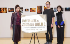 「写真展 能登 20240101 -316days later-」の会場で公開収録　『松任谷由実のオールナイトニッポンGOLD』